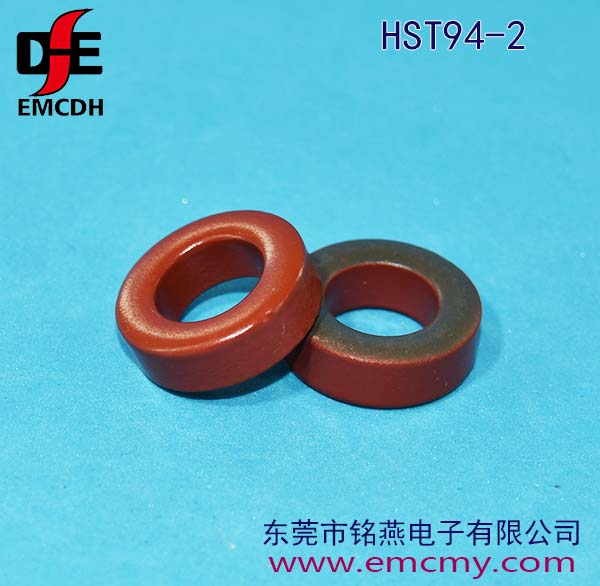 铁粉芯 HST94-2