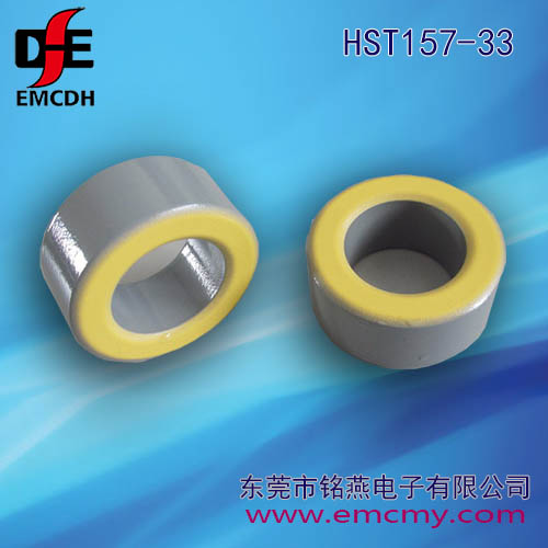 HST157-33 铁粉芯