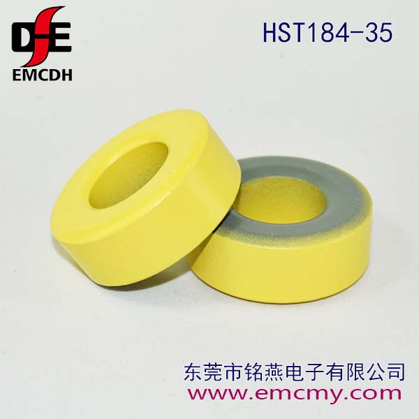 HST184-35 铁粉芯 黄灰环 35材