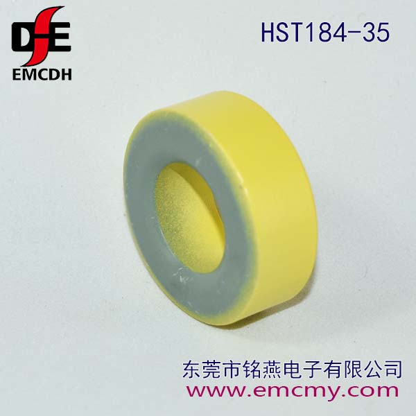 HST184-35 铁粉芯 黄灰环 35材